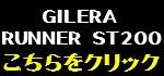 �W�����@�����i�[ST200