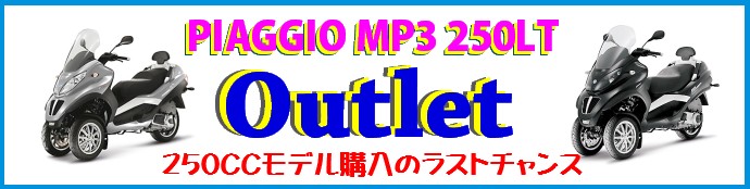 �s�A�W�I�@MP�R�@�A�E�g���b�g