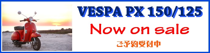 VESPA�@PX�V���[�Y